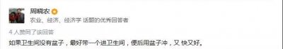 只用0.95升水就能將廁所沖的干干凈凈，是怎么做